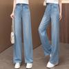 Women's Tencel Wide-Leg High-Waisted Jeans, Slimming Drape with Embroidery, Plus Size, Casual Straight Leg Pants for Spring/Summer 2026