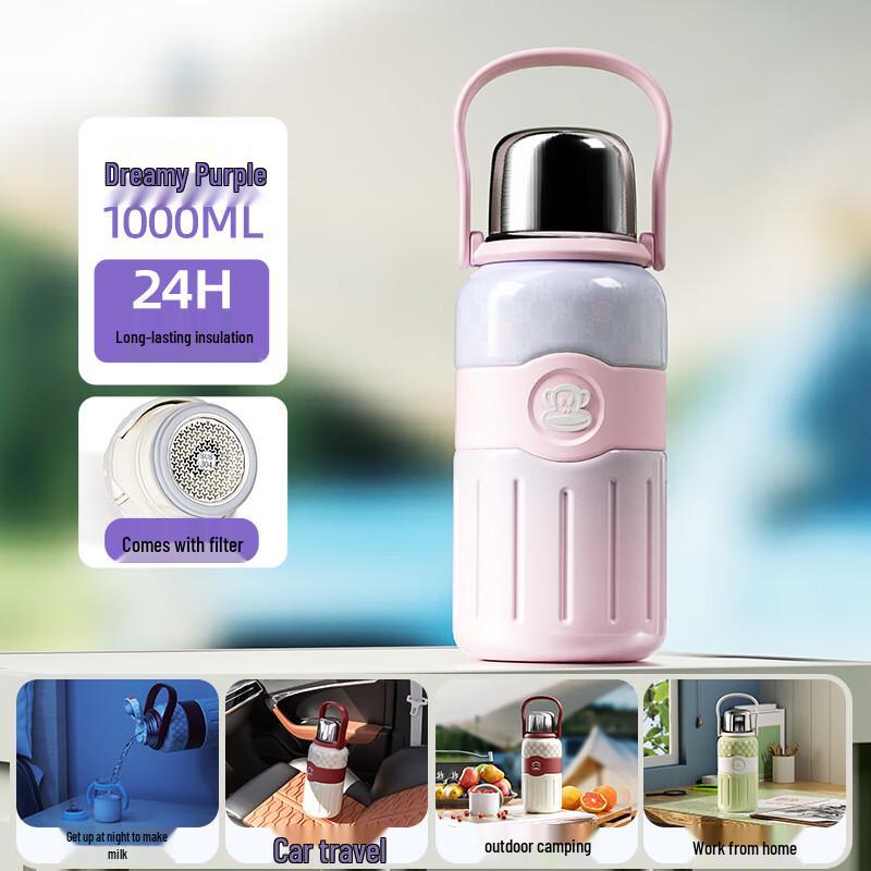 Paul Frank Dual-Use 316L Stainless Steel Insulated Bottle