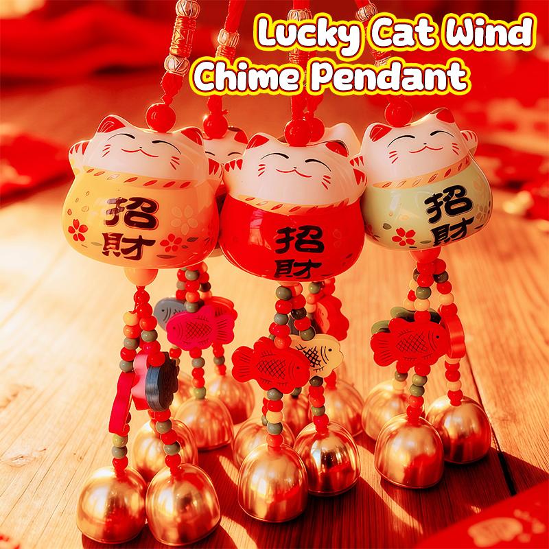 Fortune Cat Ceramic Wind Chimes Hanging Car Charm Garden Charm Decorations Crafts Wind Chimes Metal Bells Good Luck Wind Chimes