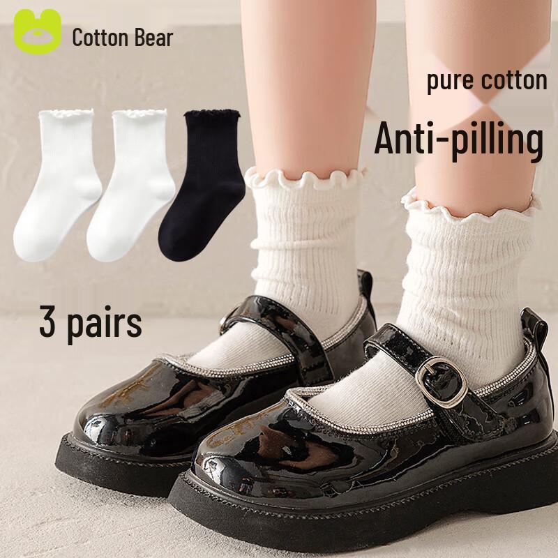 Cotton Qixiong Girls  Mid-Calf Princess Socks L