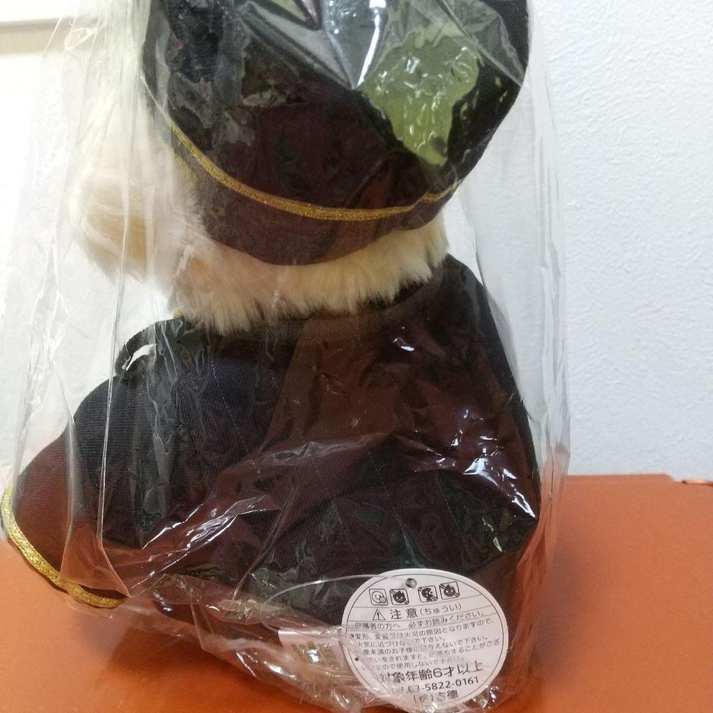 [USED] Teddy Bear Uniform Hotel Staff Plush Toy Royal Park Hotel Limited Edition