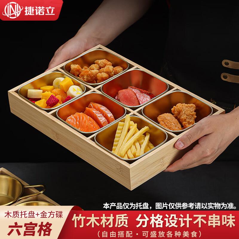 JNL Wooden Compartment Serving Tray
