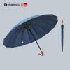 Aoi Mamoru Men's Umbrella - 16-Rib Windproof Sun and Rain Shield