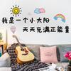 XY3001 einfacher Text Aufkleber Wandaufkleber Schlafzimmer Wohnheim Zimmer Nordischer dekorativer Wandaufkleber