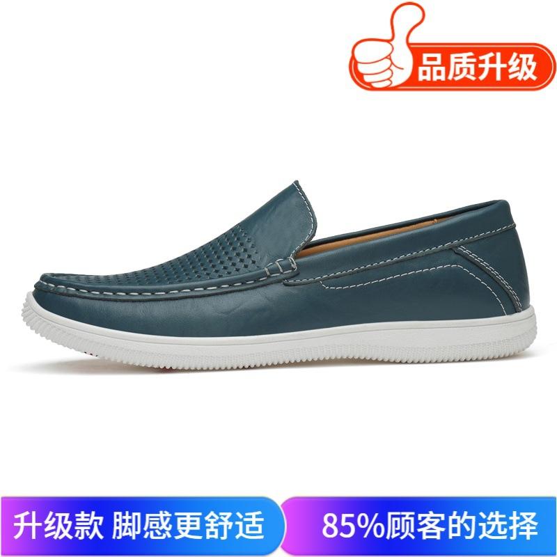 Men's shoes 2025 summer new men's soft-soled one-pedal lazy shoes light luxury comfortable wear-resistant Doudou casual leather shoes