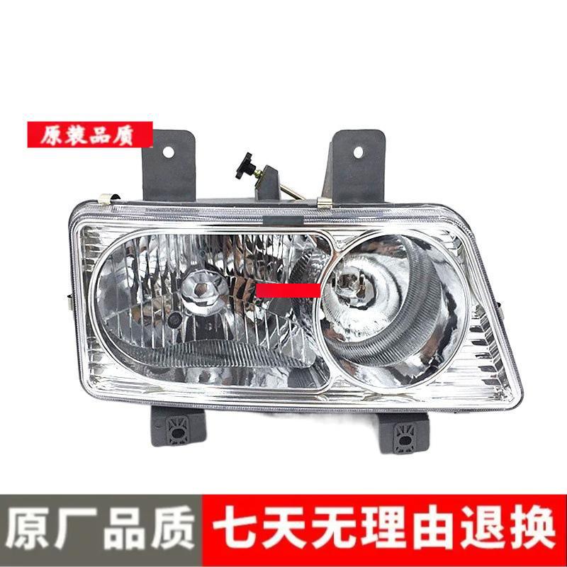 Dongfeng Tianjin Second & Third Gen Dump/Flatbed Truck Front Headlight Assembly