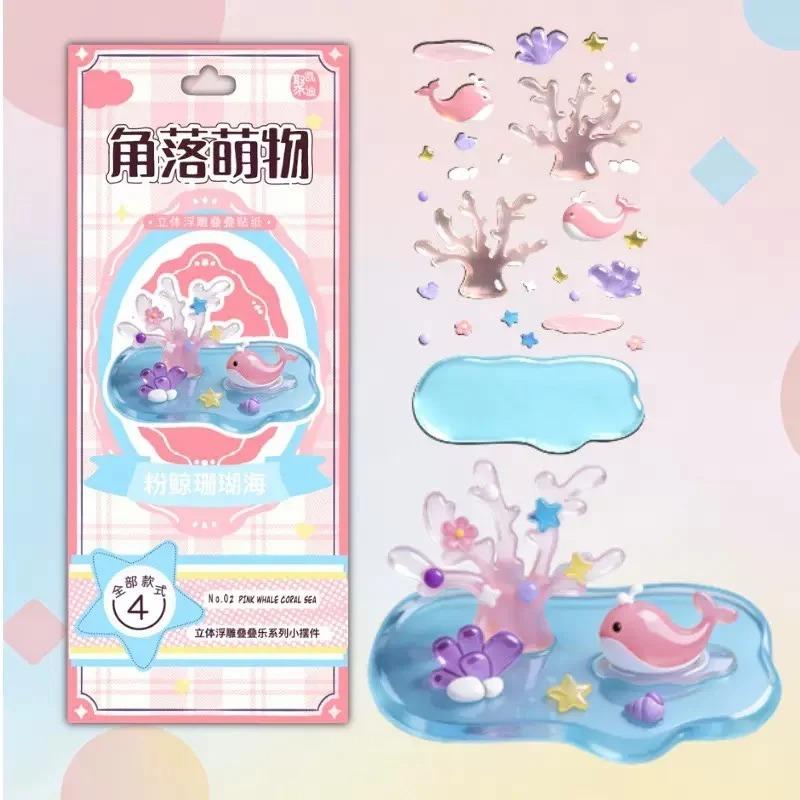 3D Crystal Stickers Fun Stacking Series Children's Toys Exchange Stickers Cute Relief Stickers School Office Supplies Stationery