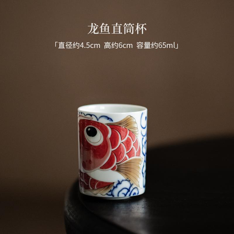 Chinese Style Ceramic Dragon Fish Tea Cup Household Small Cup Drinkware Kung Fu Teaware Master Single Cup Tea Set Accessories