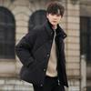 Winter Down Jacket Men's New Trendy Ruffian Handsome Style Casual Youth Warm Top Jacket Trend