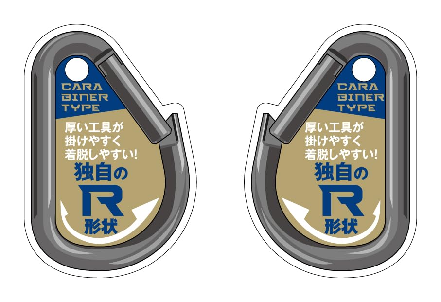 Takagi Aluminum Tool Tool and Easily Attaches and Reduces Back Fits Belts Up To 60mm Holds Tools Up To 3kg Holder, Foldable, Unobtrusive, Holder,