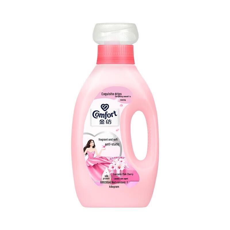 Jinfang Fabric Conditioner