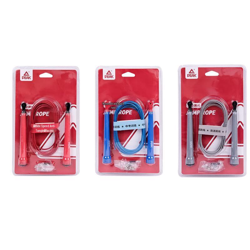 Peak Professional Training Jump Rope YWQ2017