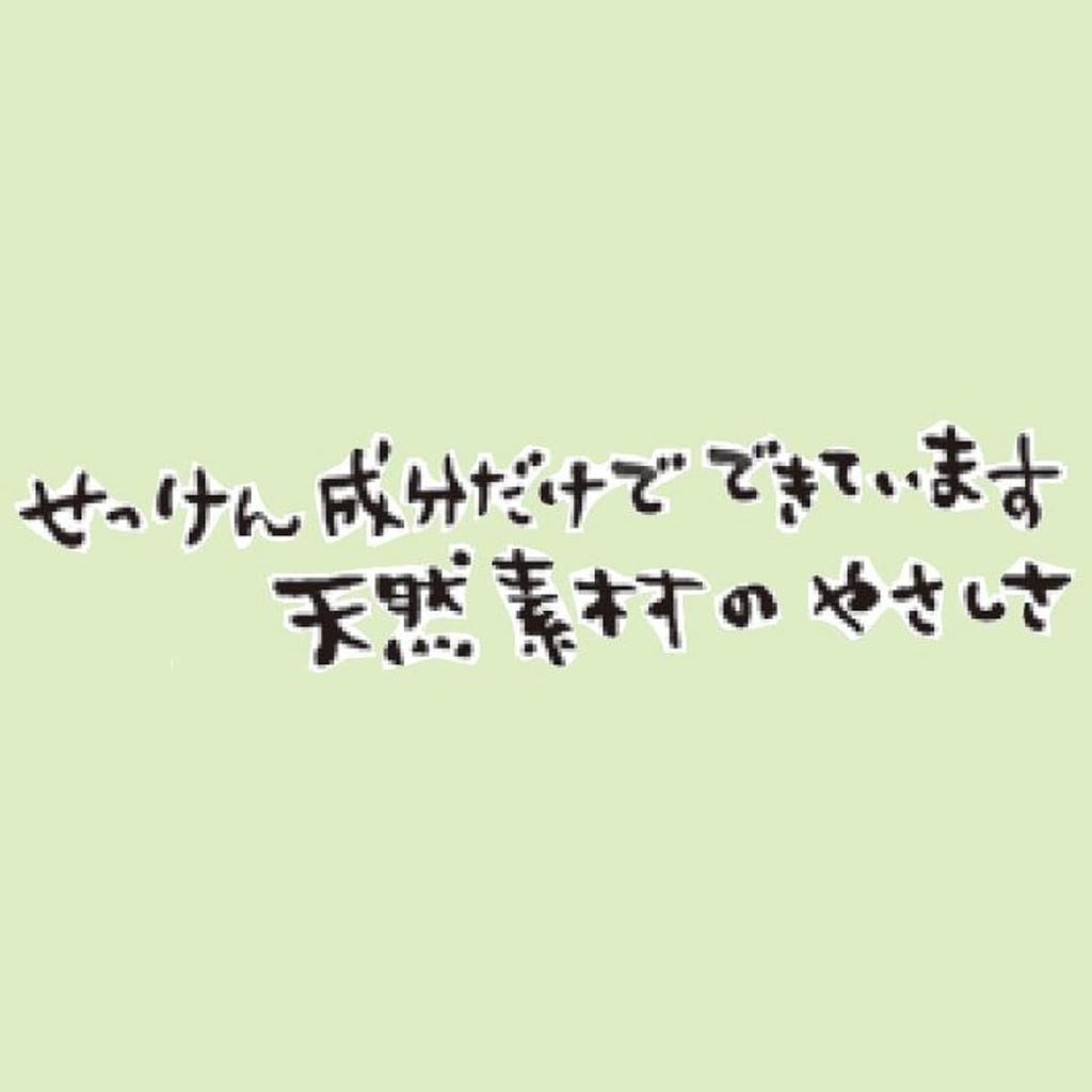 Pelican Soap Family Soap Pack of 3 Additive-Free Bars,