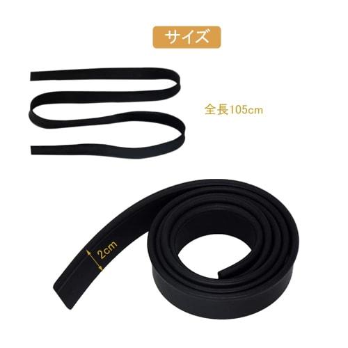 Naturkautschuk Abzieher Ersatzgummi, 105cm, Zuschneidbar, Ersatzabzieher für Fenster- und Glasreinigung, Professionelle Anwendung (Schwarz)