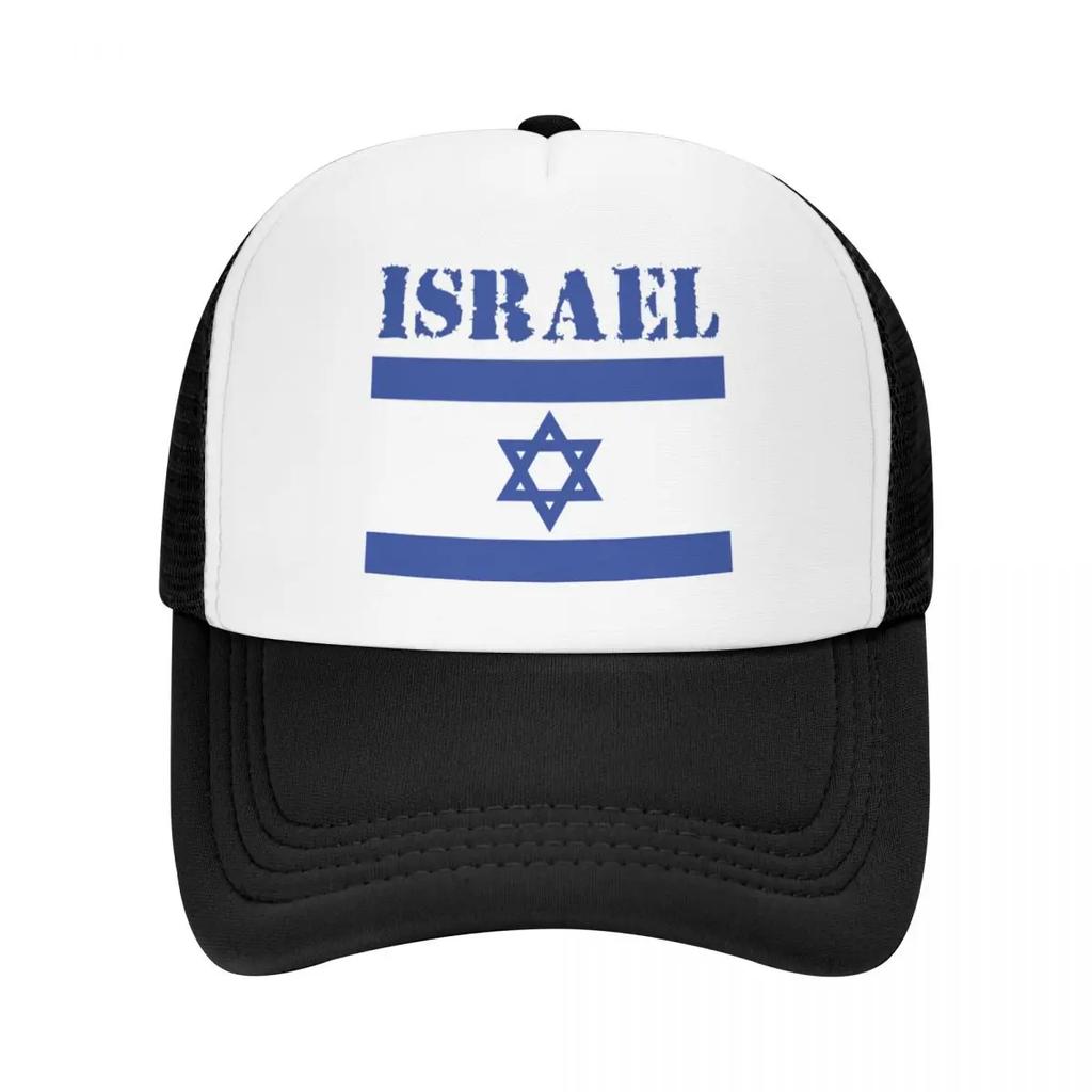 Casquette Trucker Drapeau d'Israël Personnalisée pour Hommes Femmes Casquette de Baseball Réglable Adulte Casquette de Printemps pour Papa