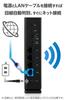 ELECOM WiFi Wireless LAN Wired IPv6 Router, 1201+574Mbps 11ax, Giga, (IPoE) Compatible, WRC-W601-B