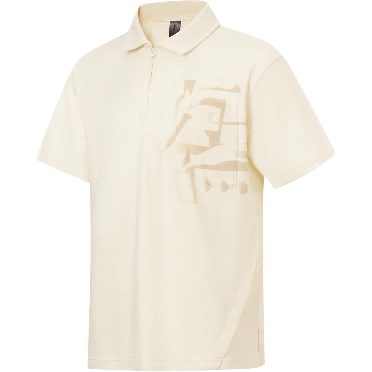 

Li Ning X Jackie Chan Collaboration Kung Fu Series Printed Half-Zip Comfortable Breathable Versatile Short Sleeve Polo Shirt Men Polo Shirts APLT005-3 2XL