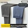 Men's High-Elastic Wool Blend Thermal Leggings with Silk Crotch