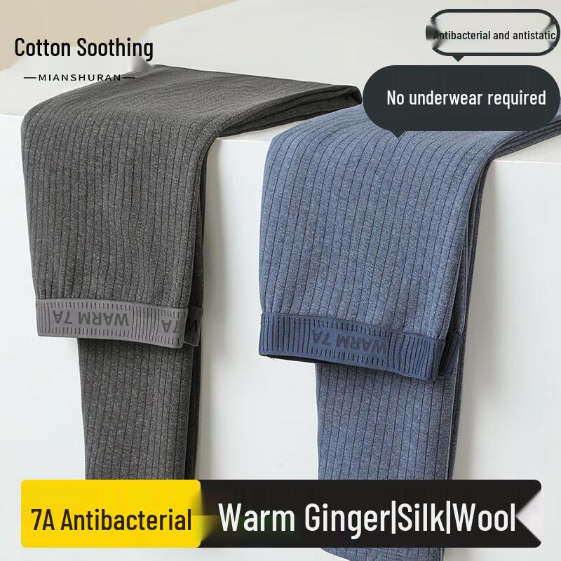 Men's High-Elastic Wool Blend Thermal Leggings with Silk Crotch