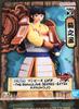 Banpresto One Piece DXF THE GRANDLINE SERIES EXTRA KIKUNOJO