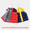 Autumn/Winter College Style Children's Fleece-Lined Down Vest: Warm and Thick for Boys and Girls.