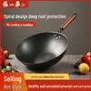Zhang Xiaoquan 32cm Traditionelle Antihaft-Eisenpfanne mit Deckel