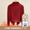 Semi-turtleneck German velvet bottoming shirt for women's autumn and winter with warm new long-sleeved women's top