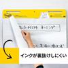 [Limited Edition] 3M Post-it Notes, Large Easel Pad, Desktop Type, White, 584 x 508mm, 20 Sheets,