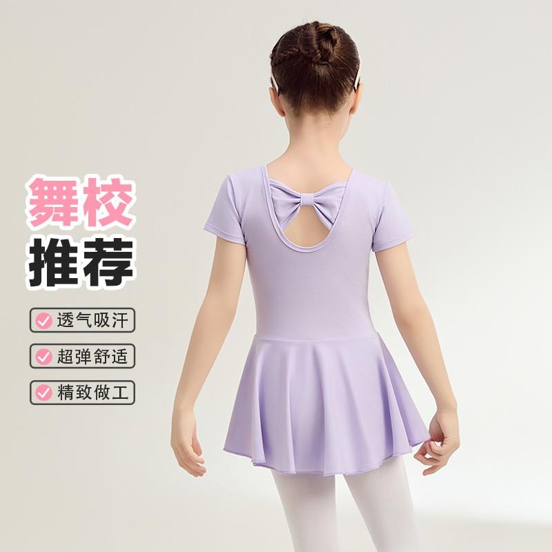 Abbigliamento Cotone Bambina Pratica Danza Ragazze Viola Manica Corta Costume Balletto Cinese