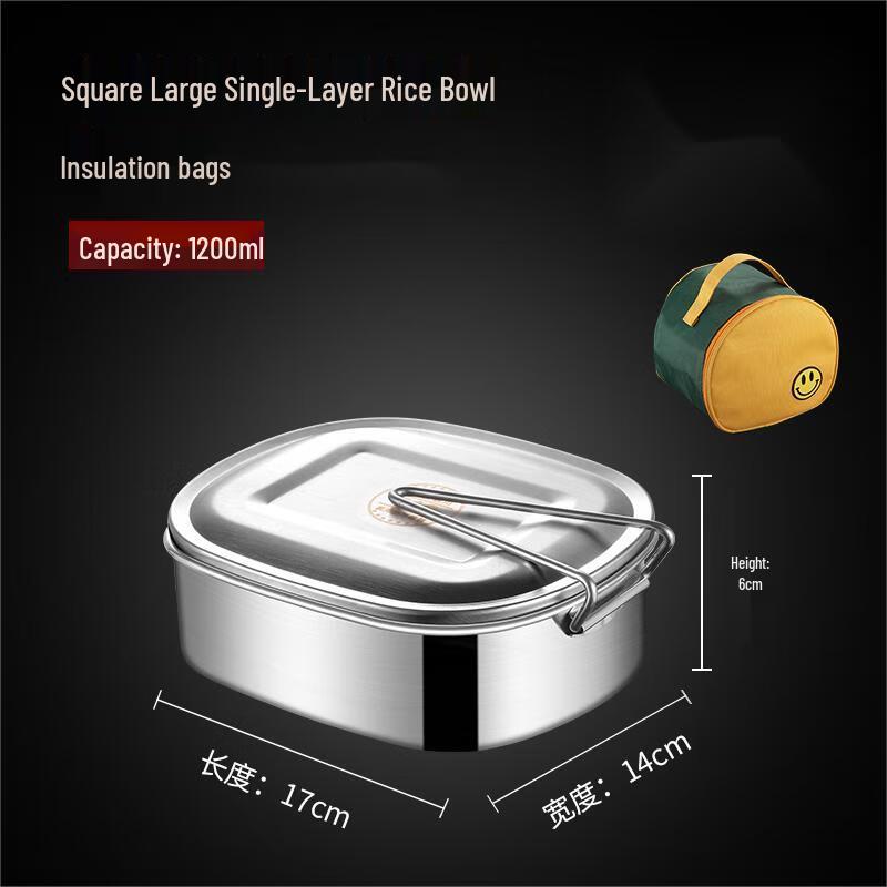 Qianxing 316 Stainless Steel Lunch Box