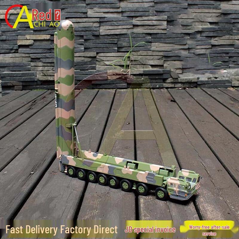 DF-41 Ballistic Missile Vehicle 1:72 Scale Model