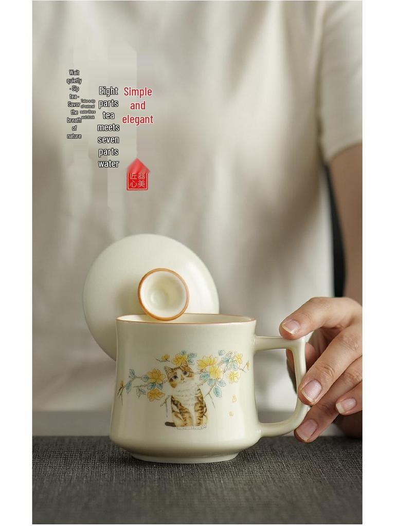 Beige Ru Ware Ceramic Tea Cup with Cute Kitten Design and Lid, Gift Boxed