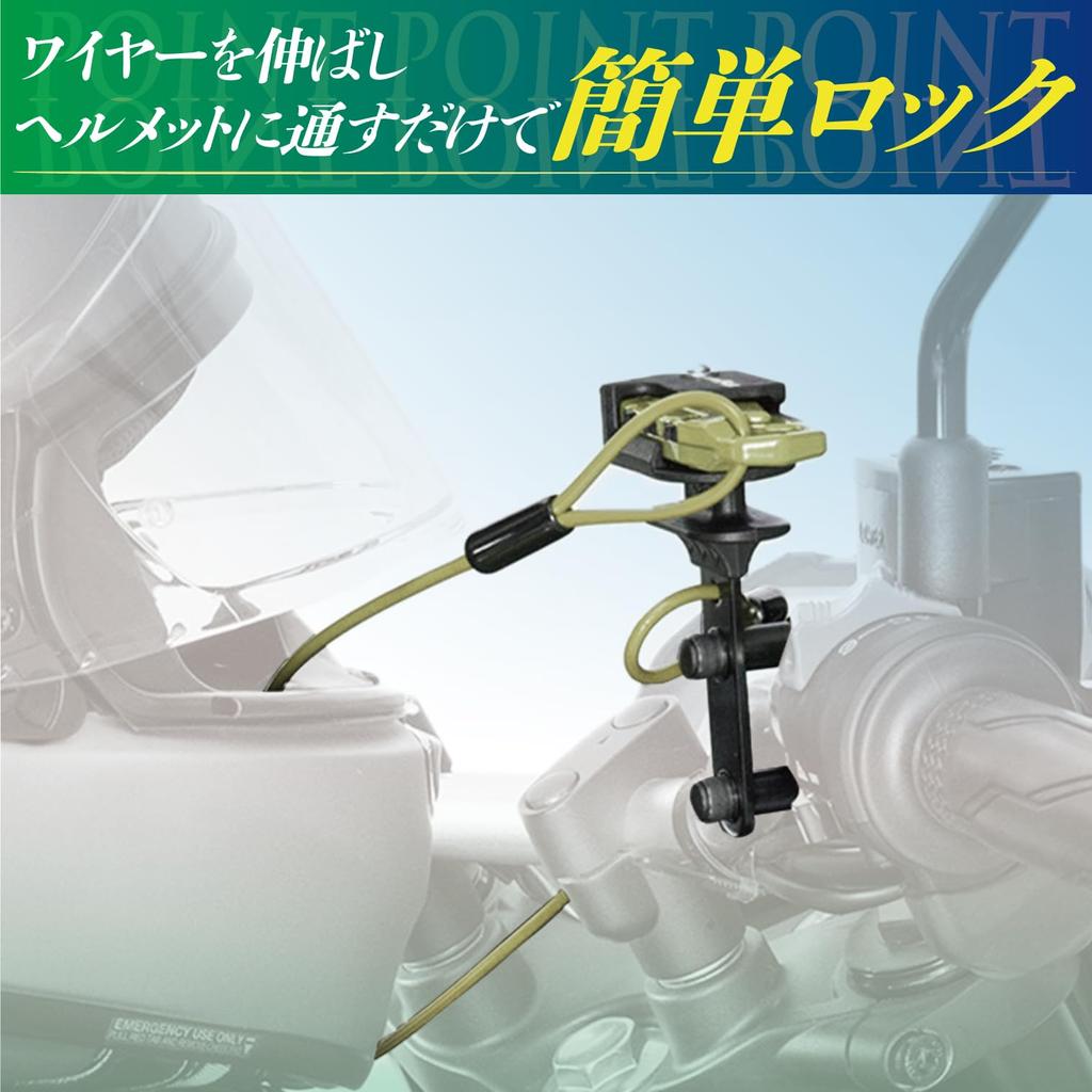 Tanax MF-4757 Motorcycle Anti-Theft Helmet Wire Lock, Straight, Olive 3-Digit Dial Lock, 23.6 inches (600 mm)