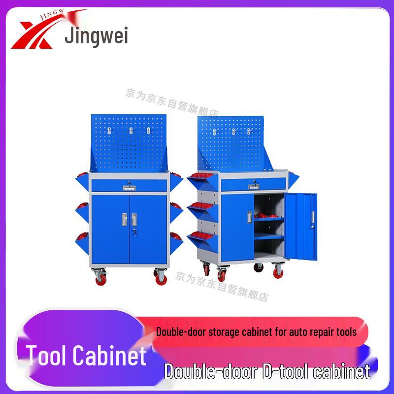 Jingwei Heavy-Duty Double-Door Tool Storage Cabinet
