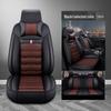 Universal Car Seat Cover - Four Seasons, Full Surround, New Leather Design