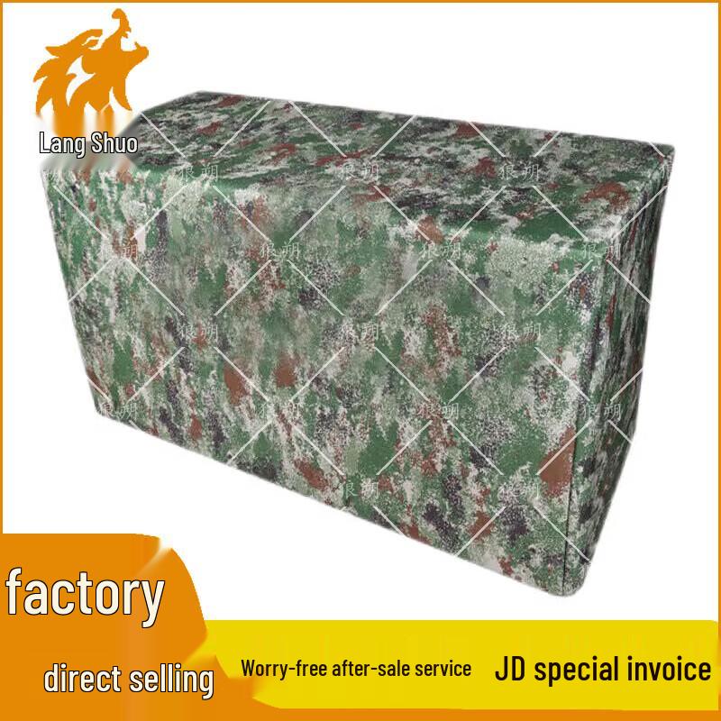 Langshuo Camouflage Table Covers & Cloths