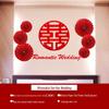 Double Happiness Retro Pearl Flower Wedding Wall Decoration Set