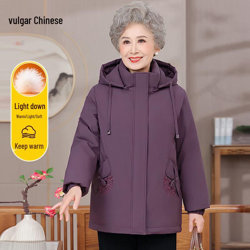 Ronghua Women's Embroidered Hooded Duck Down Winter Jacket