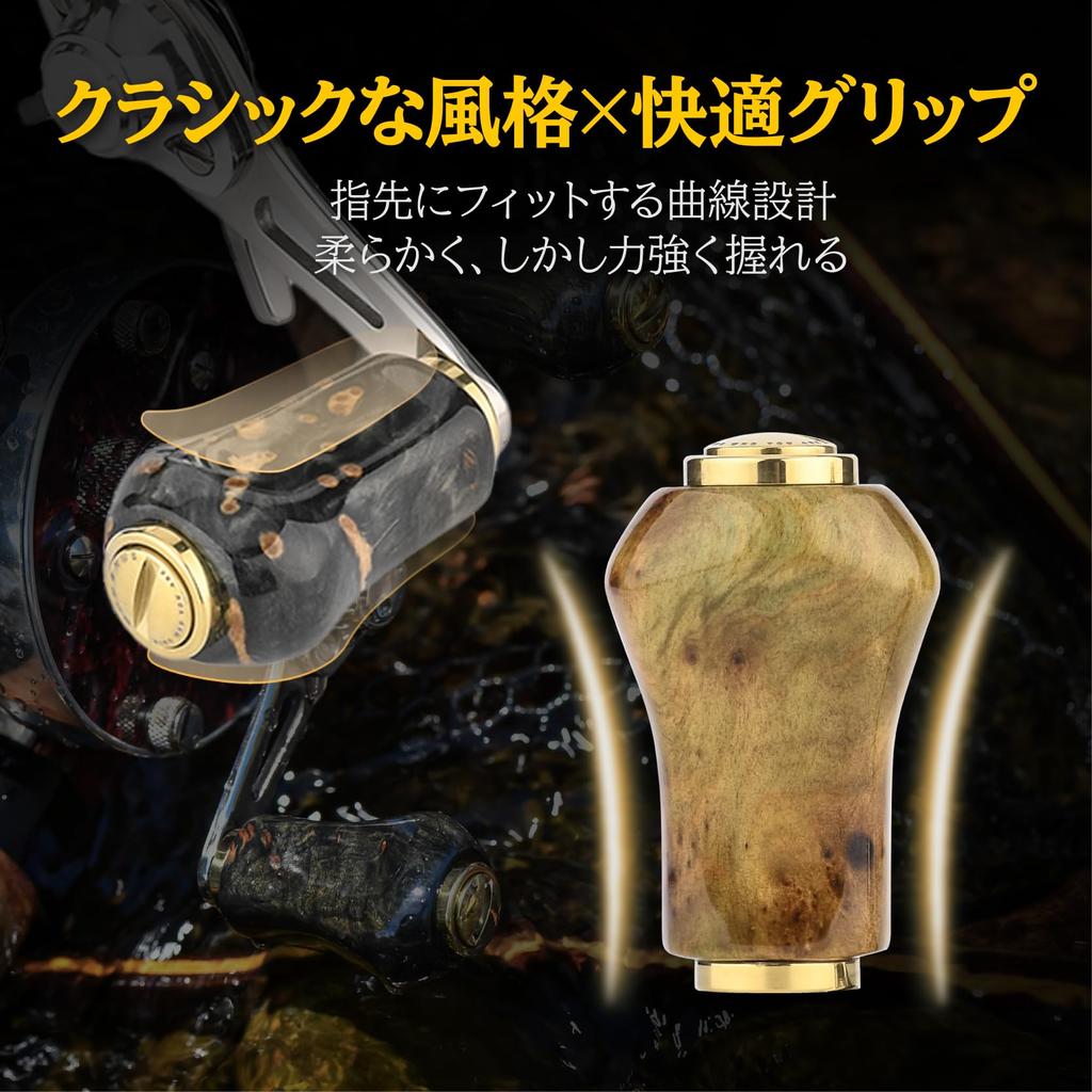 Gomexus Wooden Reel Handle 22mm Replacement Knob for Shimano and Daiwa CQ BFS Vanquish Compatible with Spinning and Baitcasting Universal Fit for