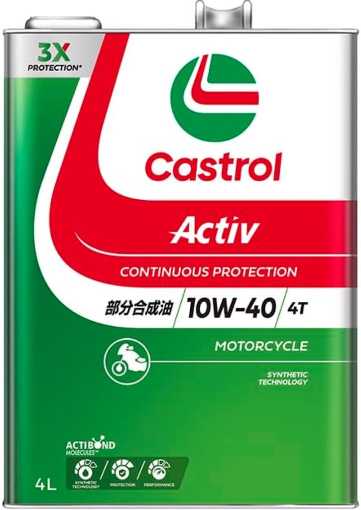 Castrol Activ 4T 10W-40 JASO MA2 4L Engine Oil, Semi-Synthetic, for Motorcycle 4-Cycle Engines