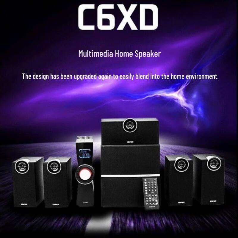 Edifier C6XD 5.1 Home Theater Speaker System