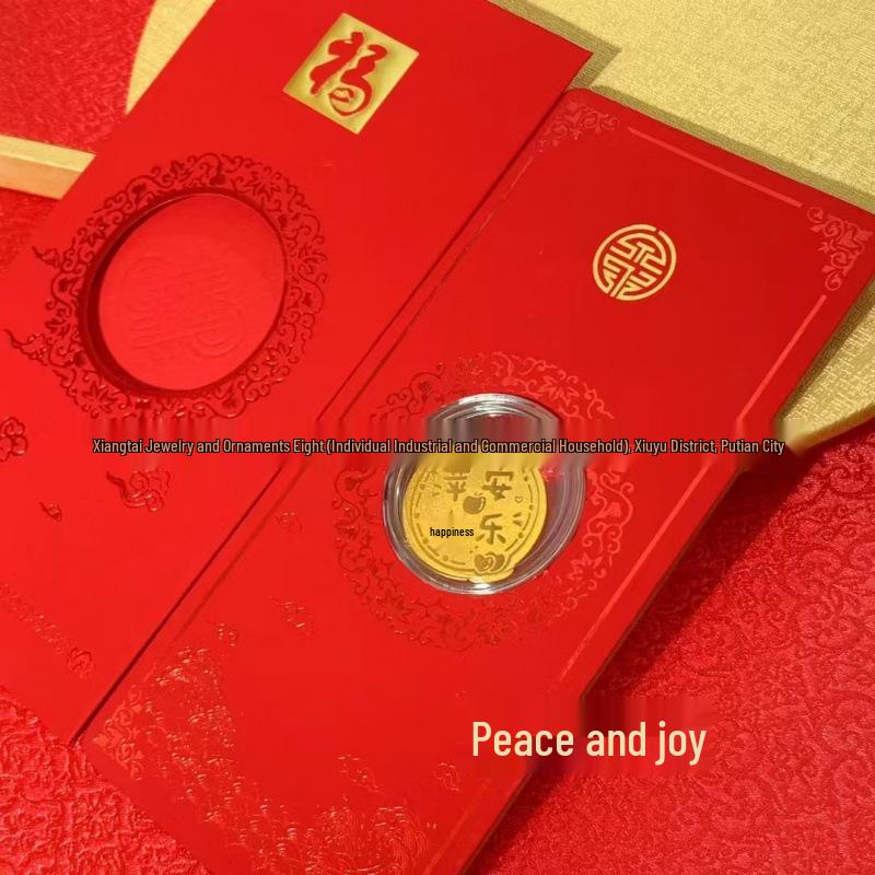 999 Pure Gold Year of the Horse Red Envelope Bag with Creative Mobile Phone Sticker