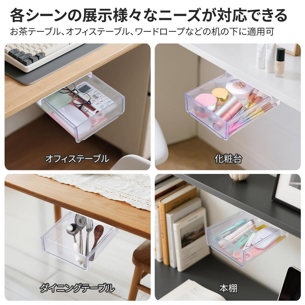 Storage Set of x 21cm x Includes 8 Pieces of No Drilling Desk Small Item Office Remote Control Office Desk Storage Rack [Svaldo] Drawer-type Box,