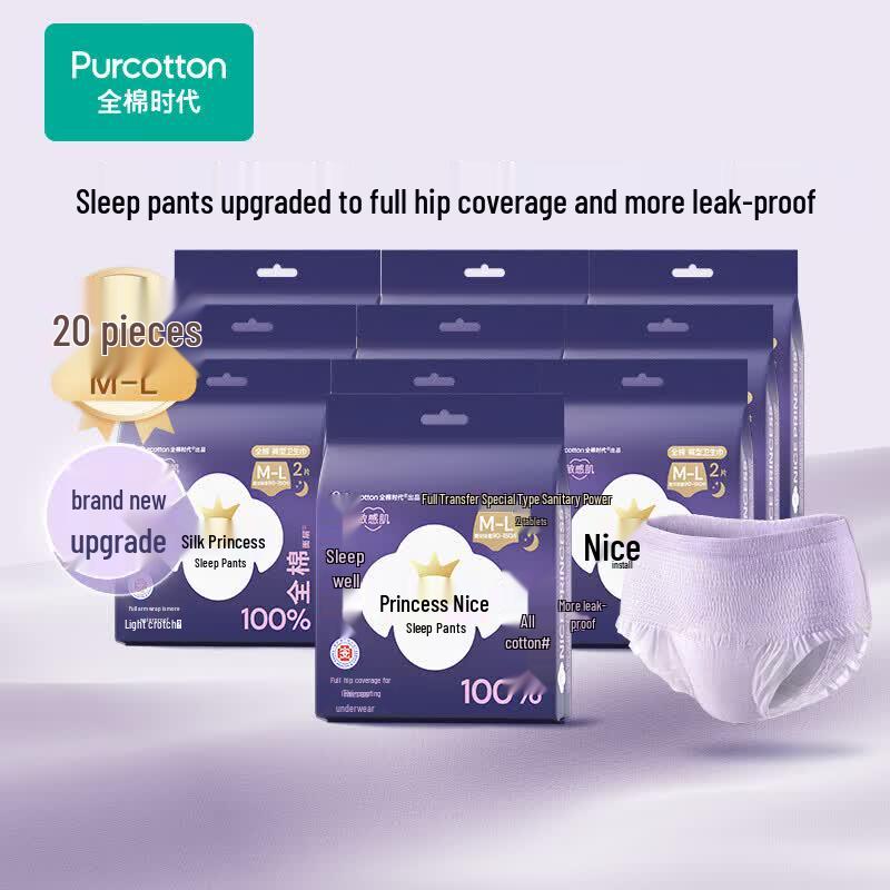 PurCotton Nice Princess 100% Cotton Overnight Period Pants