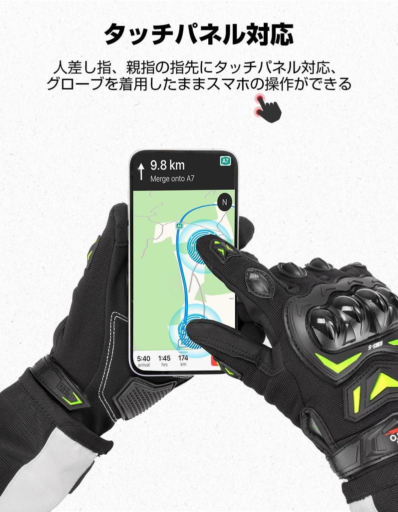 KEMIMOTO Motorcycle Gloves, Summer, Mesh, Breathable, Bike Gloves, Lightweight, Smartphone Compatible, Summer Gloves, Motorcycle