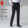 Men's Wrinkle-Resistant Straight-Leg Business Casual Trousers