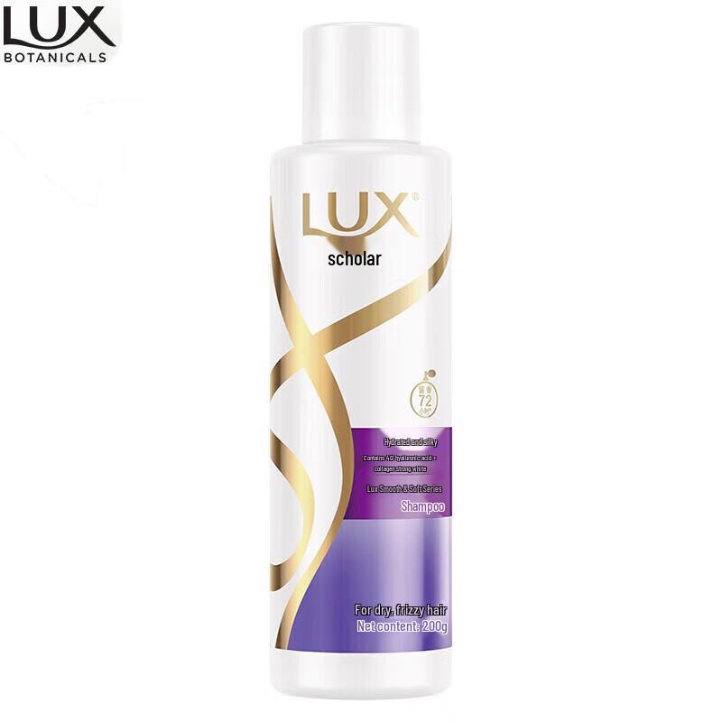 LUX Freesia Dream Fragrance Hair Care Set