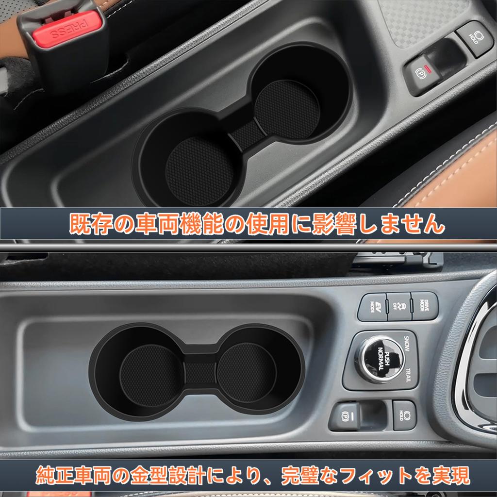 Kryzoniy Custom Parts and Accessories for the New Yaris Cross 10 Silicone Center Console Cup Holder Mat Interior Parts for Yaris Cross Series