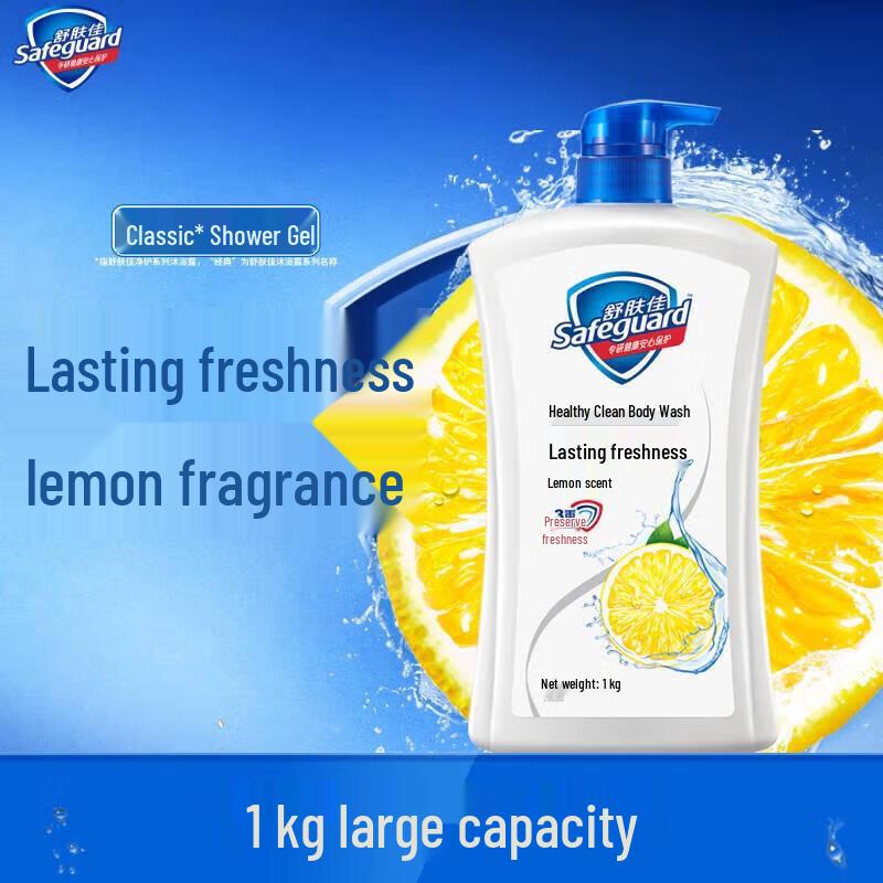 

Safeguard Healthy Pure Long-lasting Refreshing Shower Gel