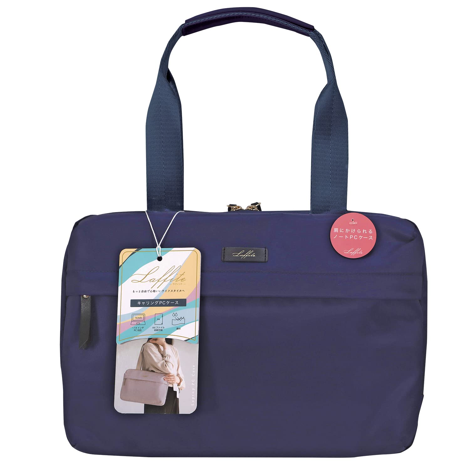 

Kutsuwa Lafitte Lapis Lazuli Navy Carrying Case LF001NB